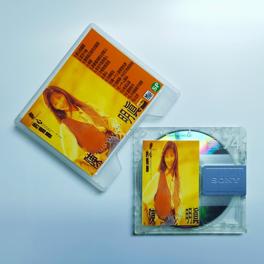 陈明真MD碟CD歌曲音乐盘变心的翅膀百万个吻背心让步经典无损刻录,淘宝优惠券,粉丝福利购,淘宝优惠卷