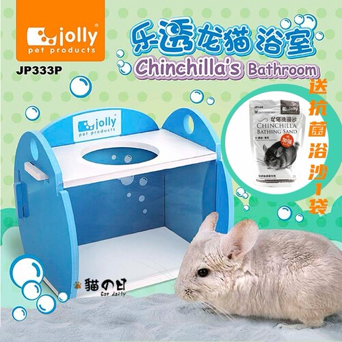 Jolly祖莉龙猫冲凉屋透明浴沙房能看到龙猫洗澡的浴室多色易拼装 - 图0