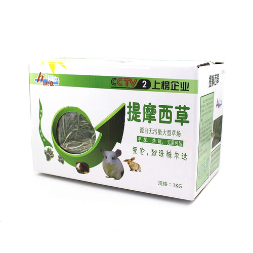 26年赫尔达南提摩西草烘干新鲜提莫西兔子牧草粮龙猫豚鼠毛重1kg - 图3