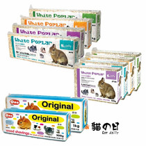 White Birch Smells Wood Chips White Poplar Wood Large Pieces Dragon Cat Wood Chips Hamster Wood Suede Rabbit Hedgehog Mat full amount