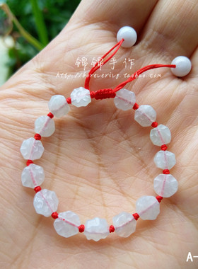 天然玉石转运珠八卦一物一图手绳