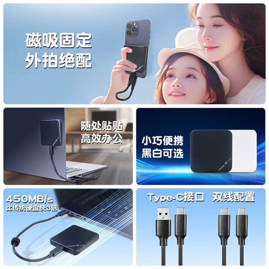 seagate希捷芯点子1TB移动固态硬盘pssd高速手机外接硬盘电脑SSD