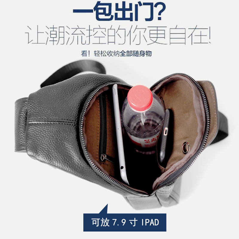  zuosen左森男士包袋