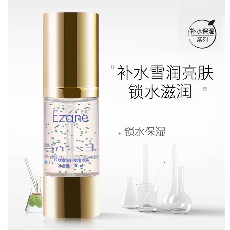 伊真丝肽雪润补水精华液30ml国货美容院护肤品补水保湿亮肤原液 - 图1