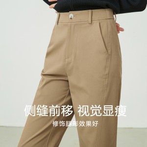 逸阳免熨镰刀裤24年春夏薄款九分哈伦裤高腰宽松显瘦萝卜烟管裤子