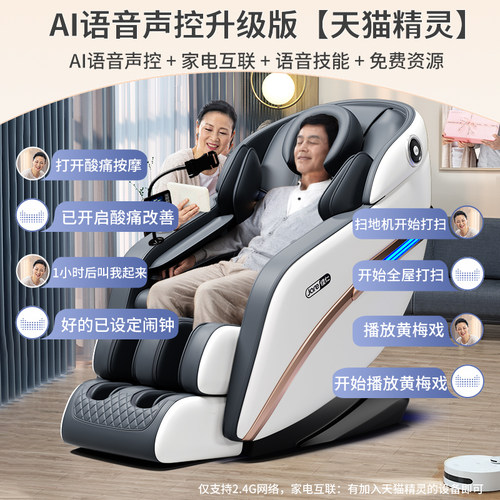 德国佳仁电动按摩椅全自动家用豪华小型太空舱全身多功能智能沙发 - 图3