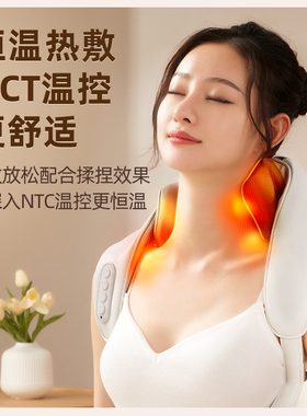 肩颈按摩仪斜方肌神器护颈椎颈部肩膀圣诞礼盒揉捏器家用背部腰部