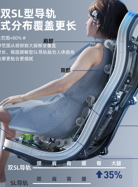 佳仁8D玉石机芯sl导轨按摩椅