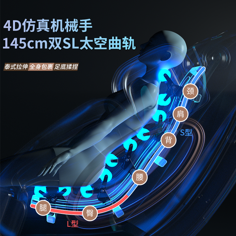 佳仁按摩椅JR-V6怎么样?好不好?