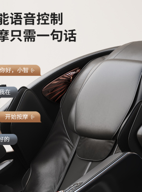 【补贴立减15%】德国佳仁®智能按摩椅4416B家用全身全自动电动