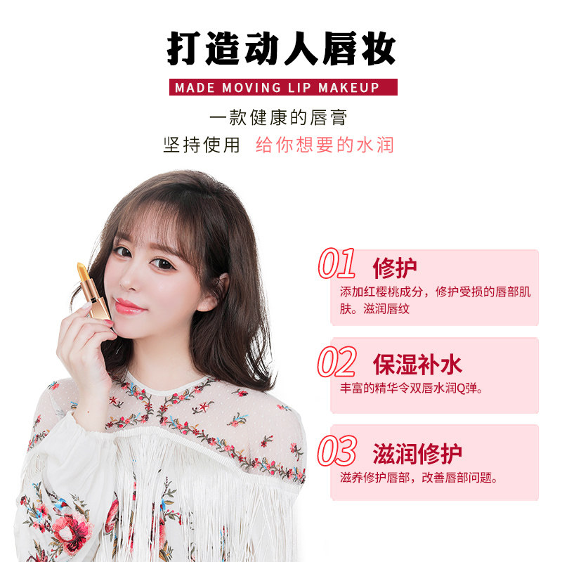 2支装红樱桃健康正品旗舰传奇唇膏 颜素真唇膏/口红