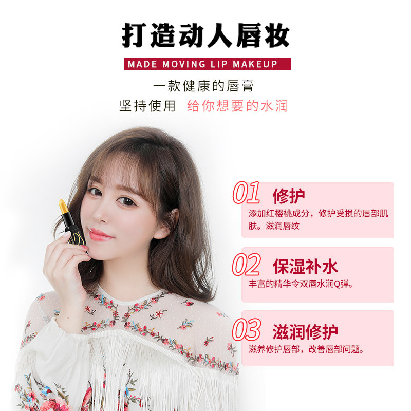 2支]红樱桃健康正品旗舰润唇膏 颜素真唇膏/口红