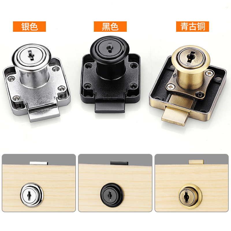 办公桌抽屉锁家用柜子锁柜门锁衣柜锁加长家具锁床头柜文件柜锁具-图2
