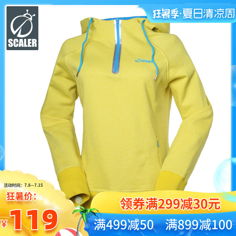 【清倉】思凱樂戶外春秋女套頭衛衣連帽保暖棉質F5053406休閒外套