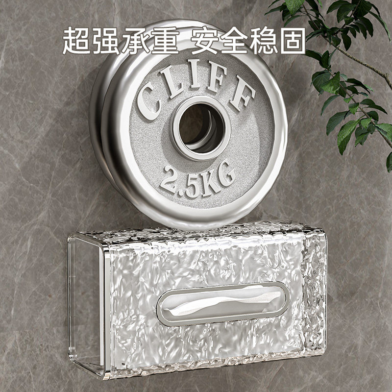 轻奢洗脸巾收纳盒纸巾盒壁挂式厨房卫生间厕所浴室倒挂抽纸盒透明,淘宝优惠券,粉丝福利购,淘宝优惠卷
