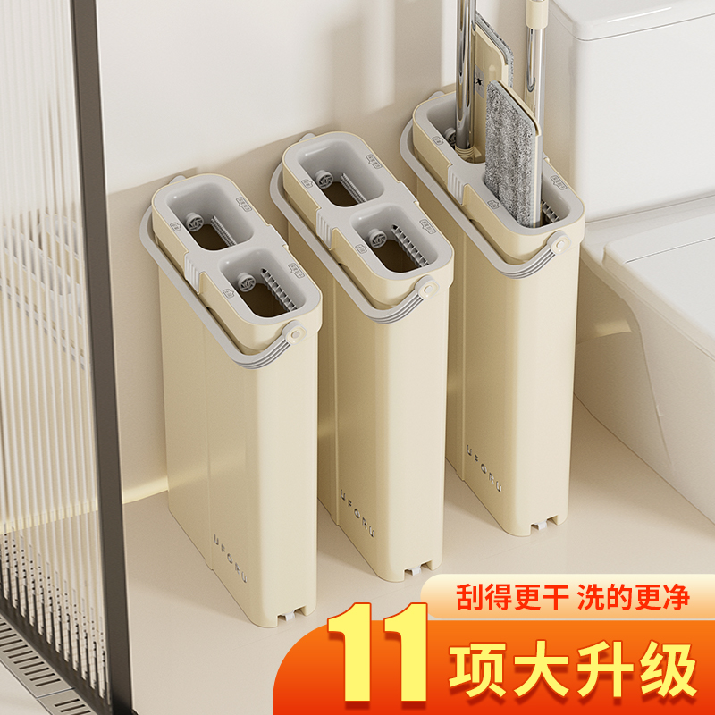 平板拖把免手洗家用一拖净2023新款喷水懒人刮刮乐窄缝拖地神器Y