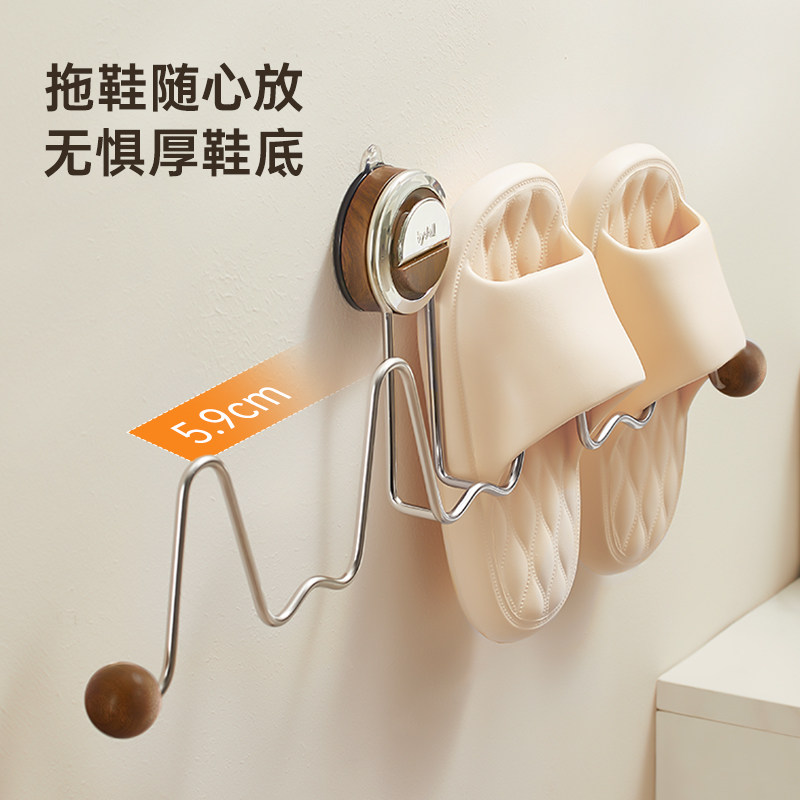 吸盘浴室拖鞋架免打孔壁挂式鞋架卫生间厕所沥水架子置物收纳神器,淘宝优惠券,粉丝福利购,淘宝优惠卷