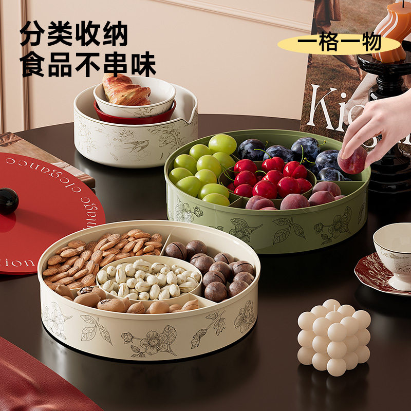 轻奢干果盘客厅茶几家用高端精致高颜值乔迁之喜结婚好看零食盘 Y