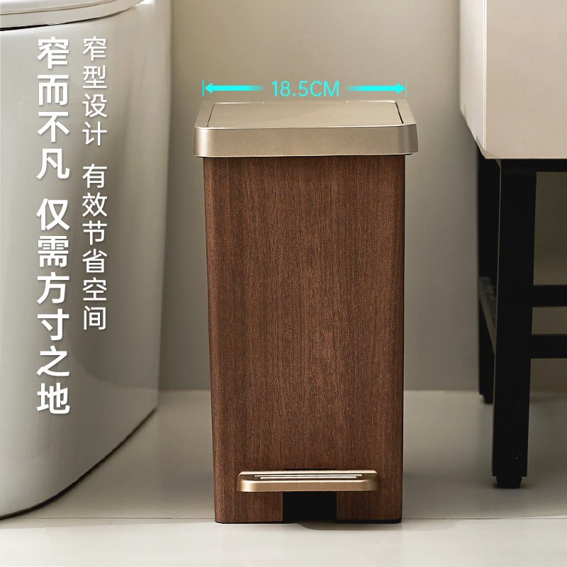 轻奢仿木纹夹缝垃圾桶中古风家用厕所卫生间高档带盖大容量纸篓Y