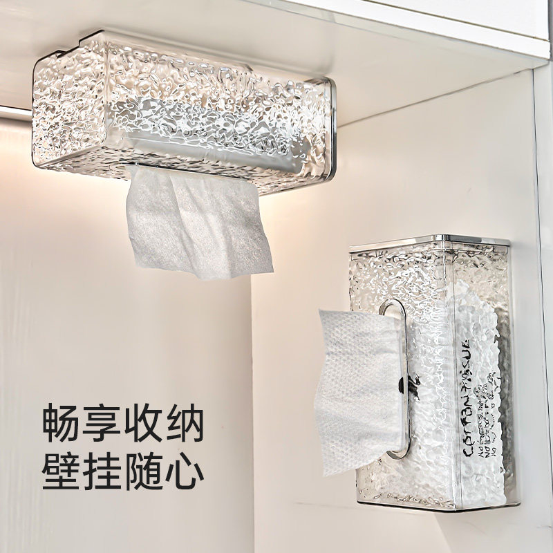 轻奢洗脸巾收纳盒纸巾盒壁挂式厨房卫生间厕所浴室倒挂抽纸盒透明,淘宝优惠券,粉丝福利购,淘宝优惠卷