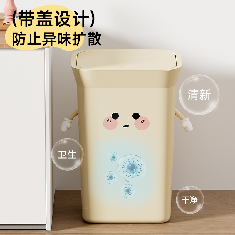 可爱垃圾桶家用2024新款厨房大容量客厅带盖免弯腰厨余专用卫生Y
