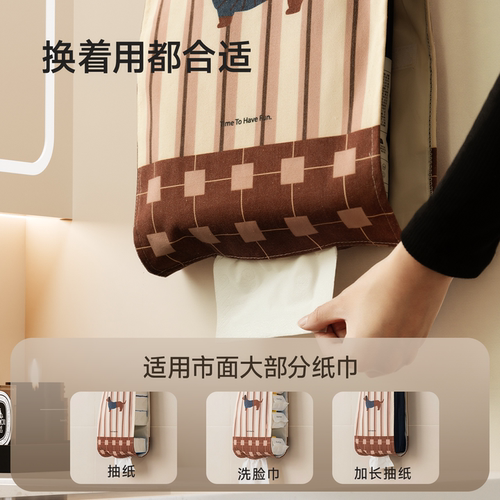 布艺纸巾盒家用客厅抽纸盒创意洗脸巾纸巾袋纸抽盒高颜值收纳袋 - 图2