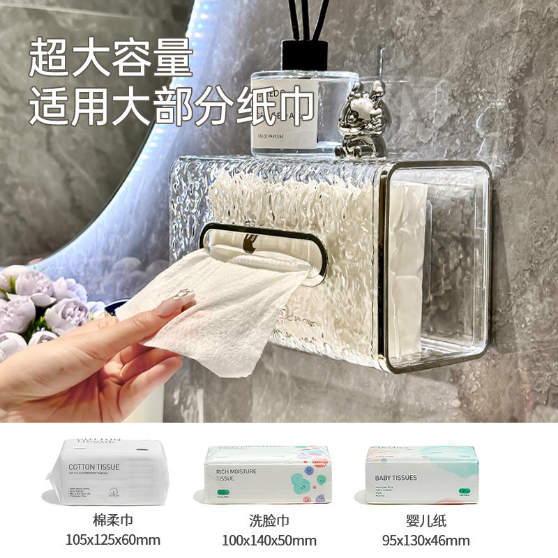 轻奢洗脸巾收纳盒纸巾盒壁挂式厨房卫生间厕所浴室倒挂抽纸盒透明,淘宝优惠券,粉丝福利购,淘宝优惠卷