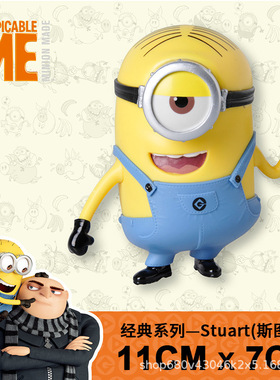 小黄人神偷奶爸公仔模型摆件全套