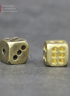 创意纯铜骰子手办小摆件