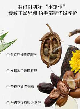 优姿色香氛护手油霜保湿防裂留香