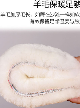 纯羊皮毛一体保暖手工棉鞋垫冬季
