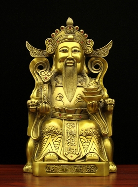 纯铜摆件佛像客厅供奉财神爷