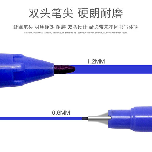 中柏双头记号笔极细小号油性笔多功能二头可加墨勾线描边绘画M192-图1