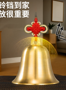 高档黄铜中式门口风铃大小号