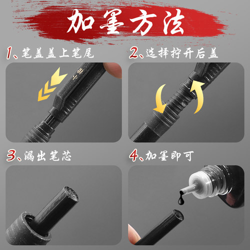 宝克秀丽笔小楷软笔可加墨大中楷笔极细美术练字笔学生书法笔专用 - 图2