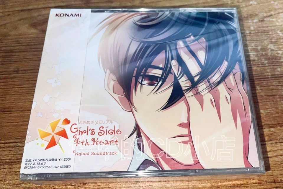 心跳回忆女生 新人首单立减十元 22年3月 淘宝海外