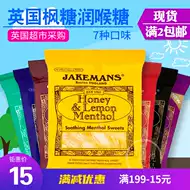 英国小零食 新人首单立减十元 21年7月 淘宝海外