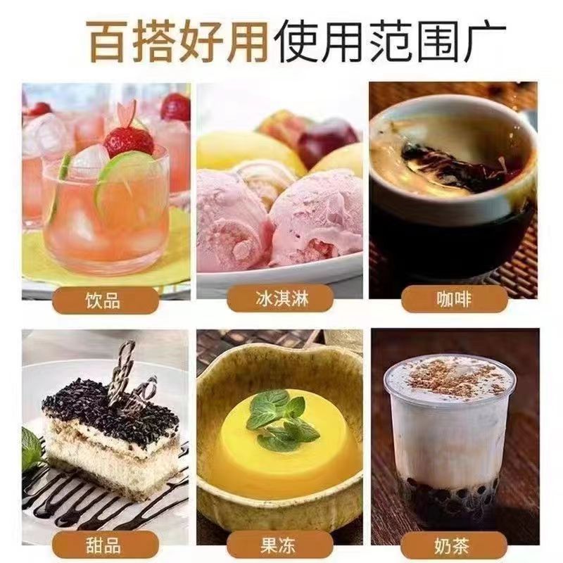 维多安赛蜜食品级AK糖食用新型甜味剂200倍蔗糖甜度饮料糕点代糖 - 图2