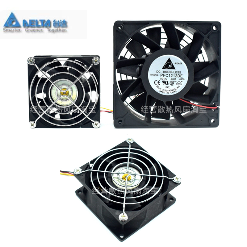 暴力风扇12v大风量强力改装散热风扇4cm 5cm 6cm 7cm 8cm 9cm12cm - 图1