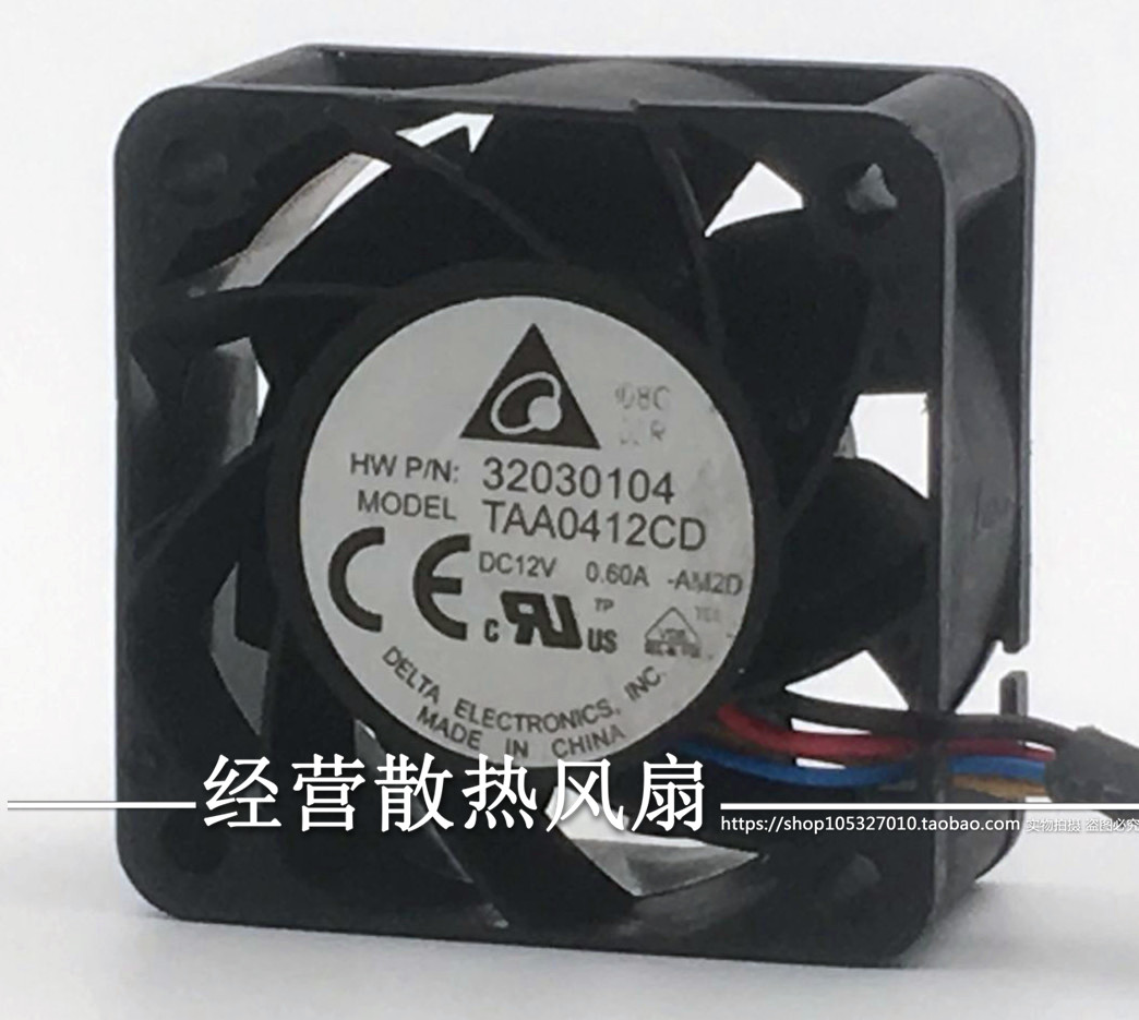 正品台达 TAA0412CD 4020 12V 0.60A 4CM/厘米双滚珠高转速风扇-图1