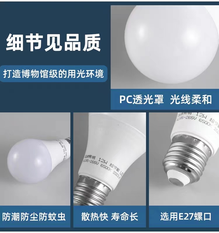 超亮足瓦家用led灯泡球泡节能灯E27e14螺口3W15W60W照明三色变光-图1