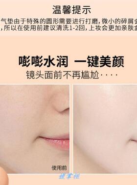 正品美颜蘑菇气垫娇婵金蘑菇bb霜