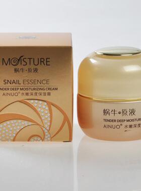 爱诺蜗牛原液化妆品水嫩深度保湿霜/补水霜/倍润霜50g专柜正品