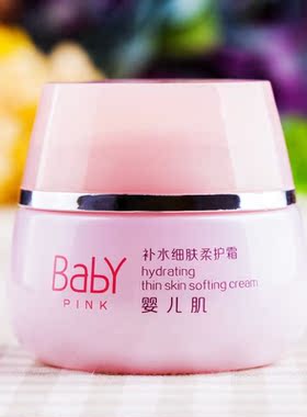 柏美姿婴儿肌补水细肤柔护霜 夏季女补水保湿滋润修复乳液 清爽