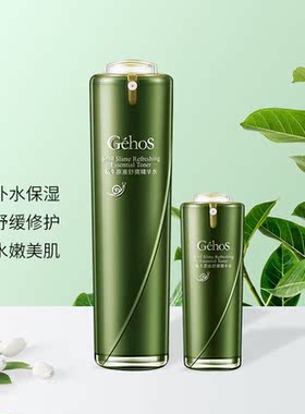 姬存希蜗牛原液舒爽精华水爽肤水补水保湿修护修复美肌清爽100ml