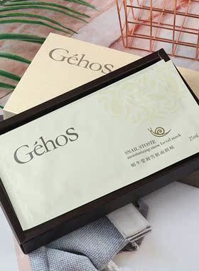 姬存希蜗牛原液莹润雪肌面膜贴蚕丝精华面膜补水保湿男女一盒5片