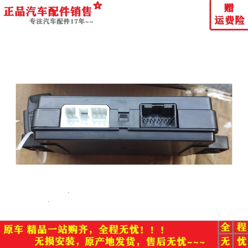 适配福田时代康瑞 宝瑞K1 K2 KQ1 KQ2组合后尾灯 刹车灯 转向灯 - 图1