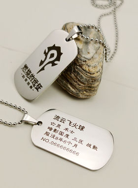 铭牌刻字礼物定制刻字