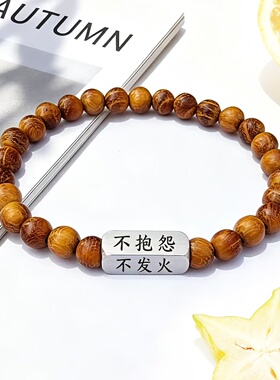 简约木质手链小巧精致小圆珠可定制免费刻字情侣手环diy个性饰品