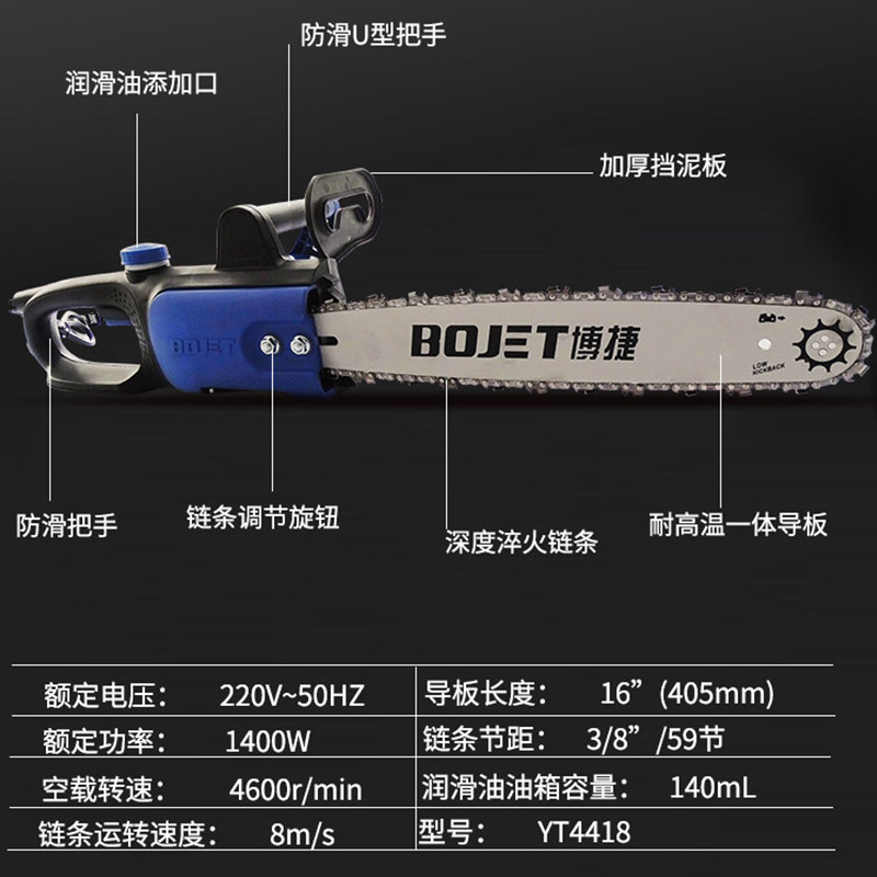 电锯伐木锯家用电动木工大功率手提电链锯锯条小型手持锯子包邮